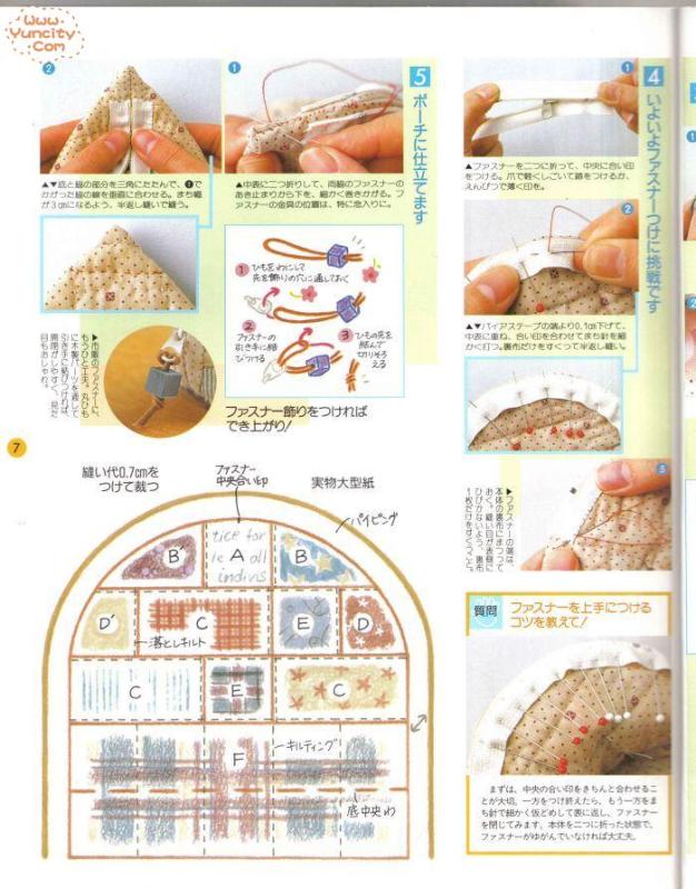 布藝手工入帳第3期（整書上傳） - 流星 - 流星的博客