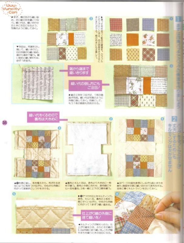布藝手工入帳第3期（整書上傳） - 流星 - 流星的博客