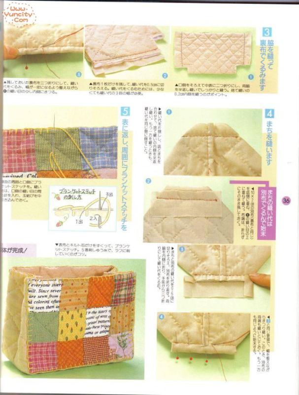 布藝手工入帳第3期（整書上傳） - 流星 - 流星的博客