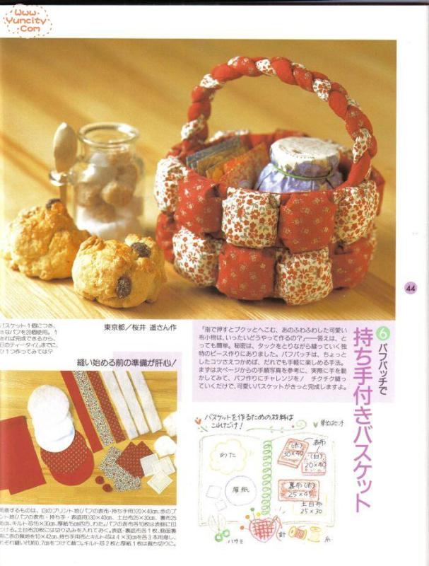 布藝手工入帳第3期（整書上傳） - 流星 - 流星的博客