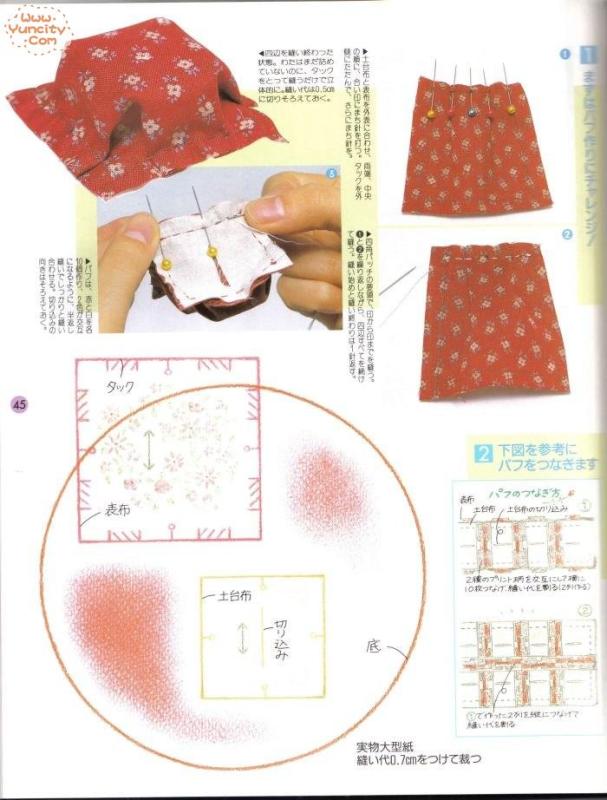 布藝手工入帳第3期（整書上傳） - 流星 - 流星的博客