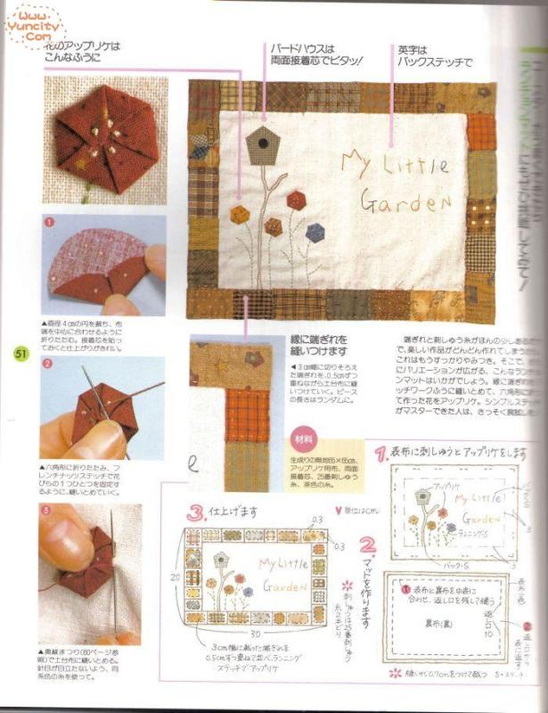 布藝手工入帳第3期（整書上傳） - 流星 - 流星的博客