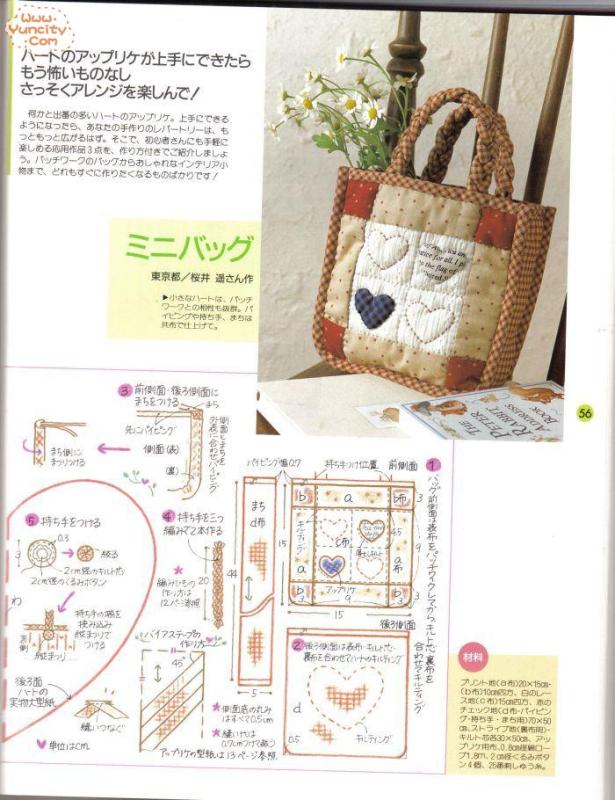布藝手工入帳第3期（整書上傳） - 流星 - 流星的博客