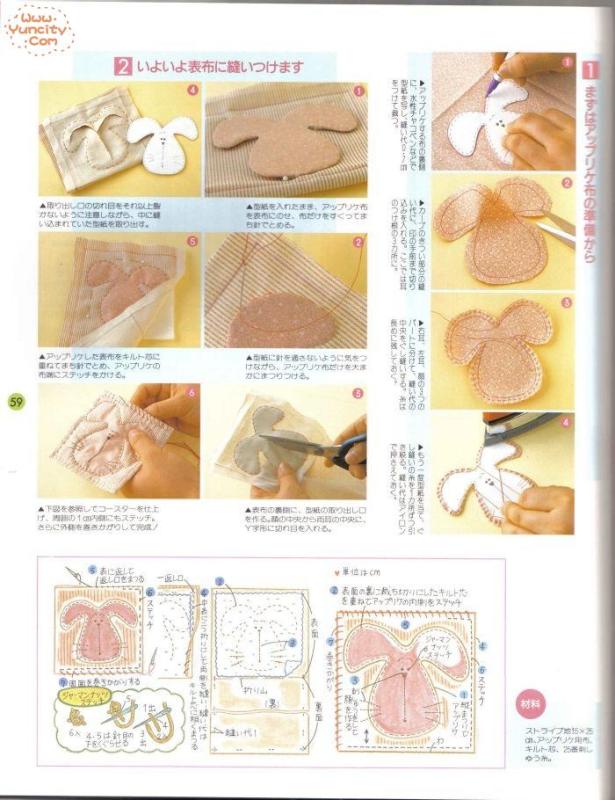布藝手工入帳第3期（整書上傳） - 流星 - 流星的博客