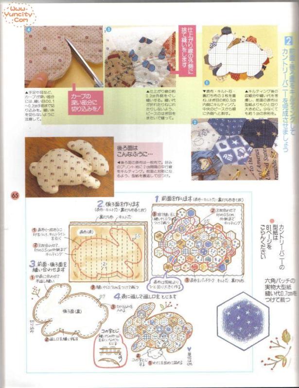 布藝手工入帳第3期（整書上傳） - 流星 - 流星的博客