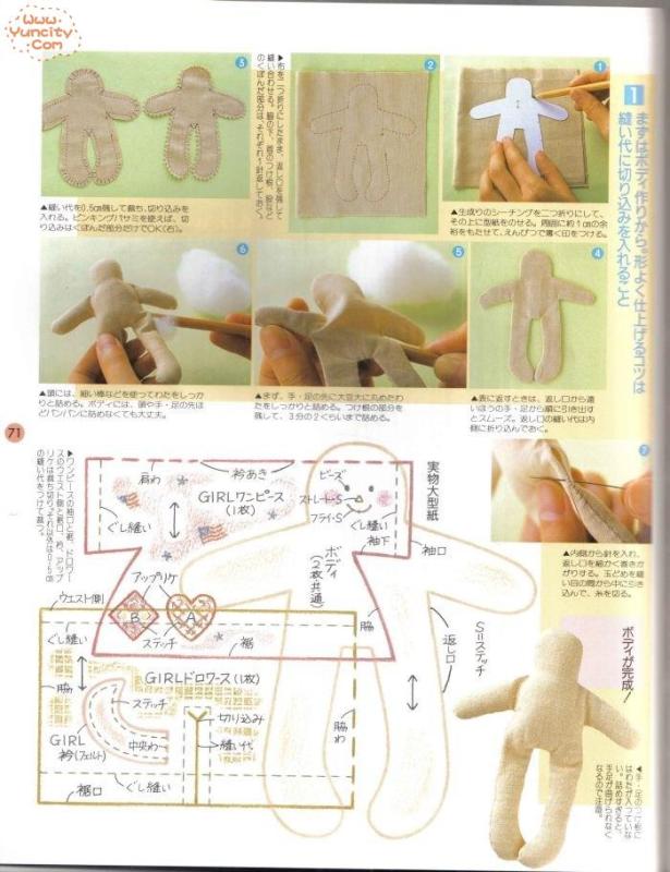 布藝手工入帳第3期（整書上傳） - 流星 - 流星的博客