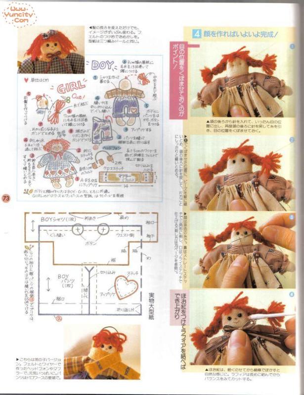 布藝手工入帳第3期（整書上傳） - 流星 - 流星的博客
