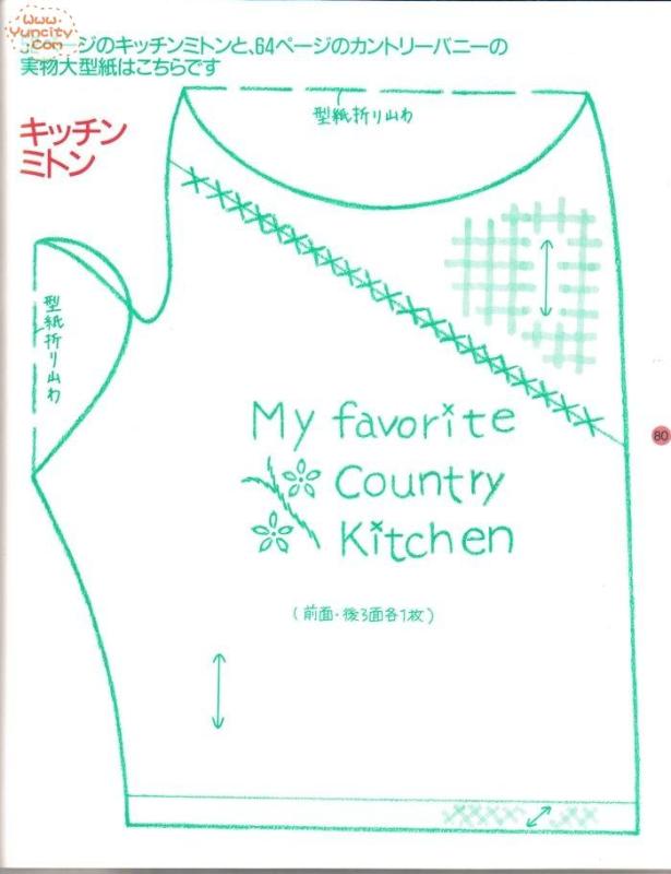 布藝手工入帳第3期（整書上傳） - 流星 - 流星的博客
