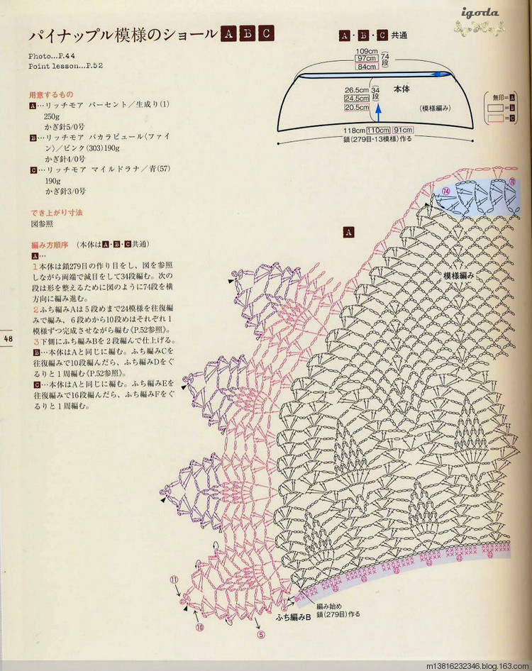 1403--梅雪（仙仙的披肩） - 紫雨 - 紫雨