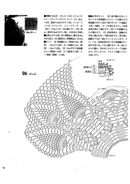 ee227ddd29c8 (424x600, 67Kb)
