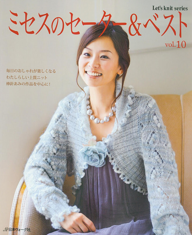 Lets Knit Series vol.10 - 壹一 - 壹一的博客