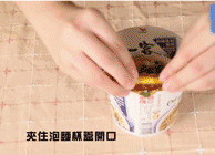 75個生活小妙招,不收藏虧大了! - 走在路上 - 走在路上
