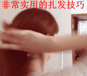 75個生活小妙招,不收藏虧大了! - 走在路上 - 走在路上