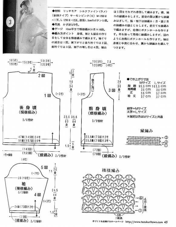 藍(lán)云海--春秋長袖開衫 - 林間小溪 - 流淌的小溪