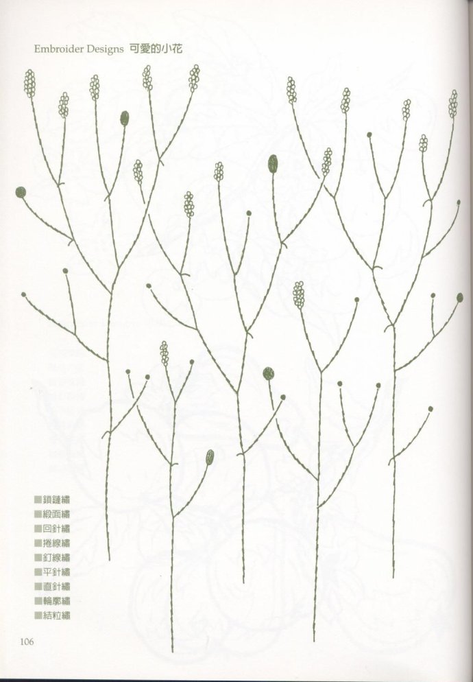 8882-106.jpg
