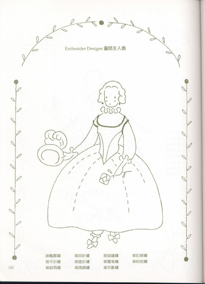 8882-182.jpg