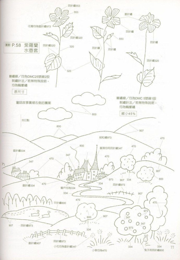 8882-77.jpg