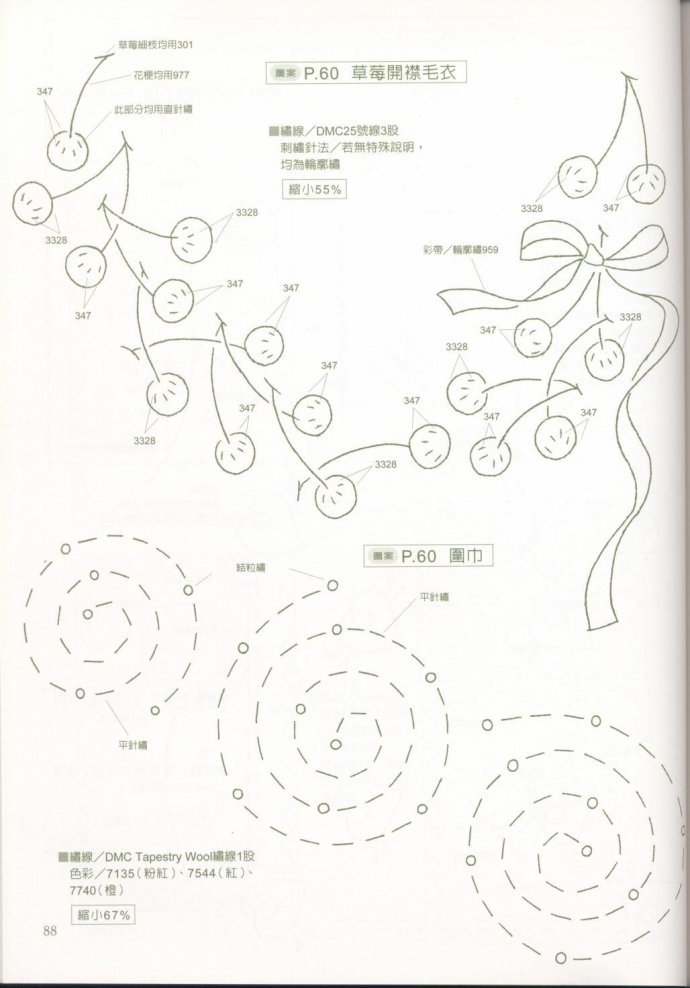 8882-88.jpg