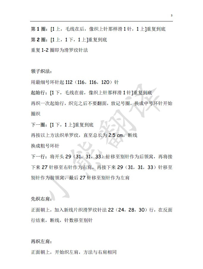 小熊翻譯——極簡主義 - ferrero1869 - 小熊的天地