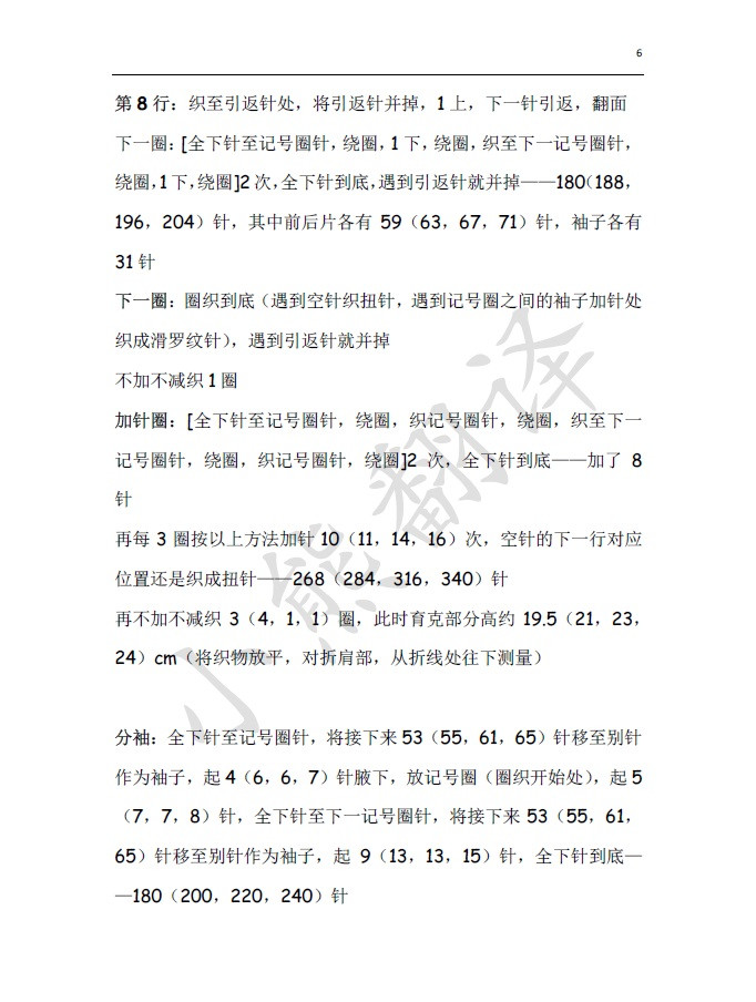 小熊翻譯——極簡主義 - ferrero1869 - 小熊的天地