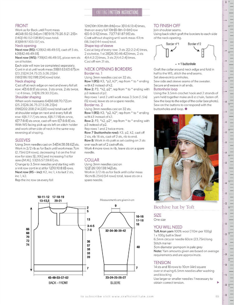 Knitting  Issue 151 2016 - 輕描淡寫 - 輕描淡寫
