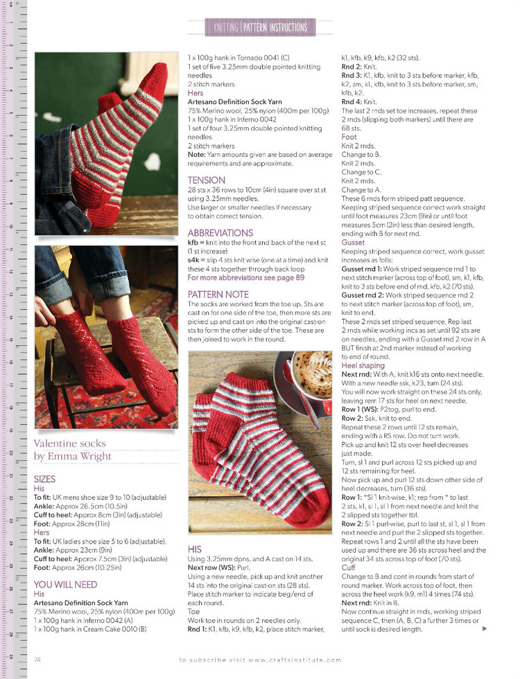 Knitting  Issue 151 2016 - 輕描淡寫 - 輕描淡寫