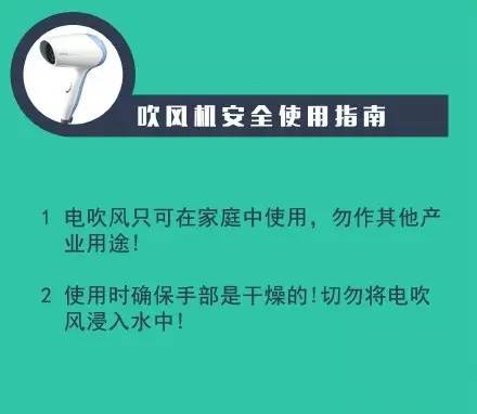 【生活雜碎】吹風(fēng)機(jī)的新用途 - hjg631 - 哈軍工631隊(duì)的博客