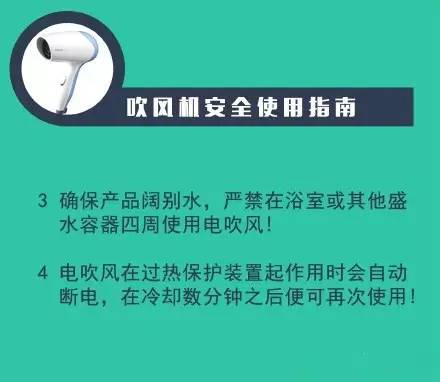 【生活雜碎】吹風(fēng)機(jī)的新用途 - hjg631 - 哈軍工631隊(duì)的博客