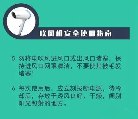 【生活雜碎】吹風(fēng)機(jī)的新用途 - hjg631 - 哈軍工631隊(duì)的博客