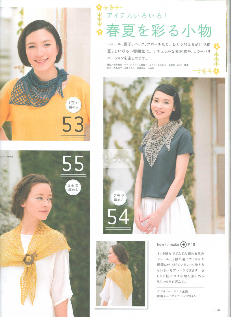 【戀戀云汀】2015今編.春夏 - 戀戀云汀 - 汀水云間戀戀云汀