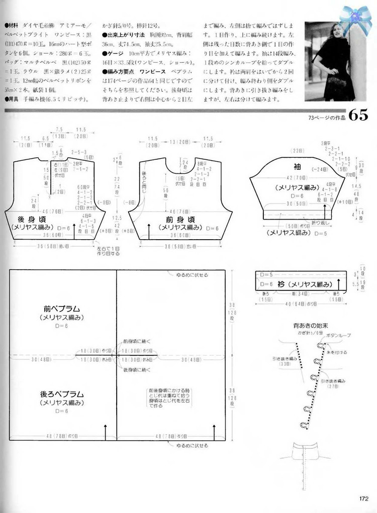 平原收藏——時(shí)尚長(zhǎng)款 - 平原516363 - 平原的博客