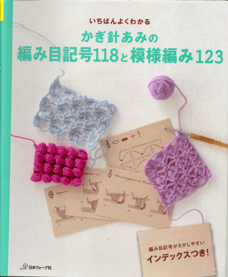 手蕓の山久 NV70142 - 紫蘇 - 紫蘇的博客