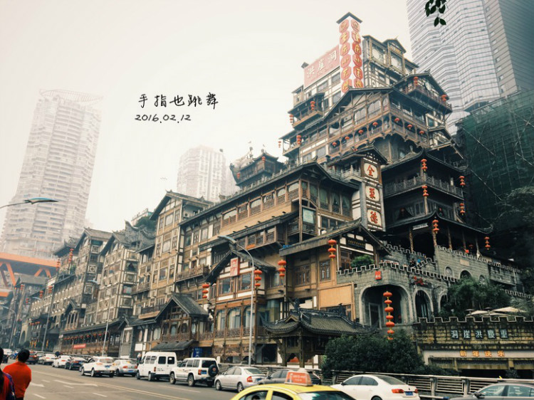 【走走聊聊拍拍】不吃辣不看江的重慶行DAY4——洪崖洞、羅漢寺、輕軌觀光 - 手指也跳舞 - 跳舞姐姐的手工莊園