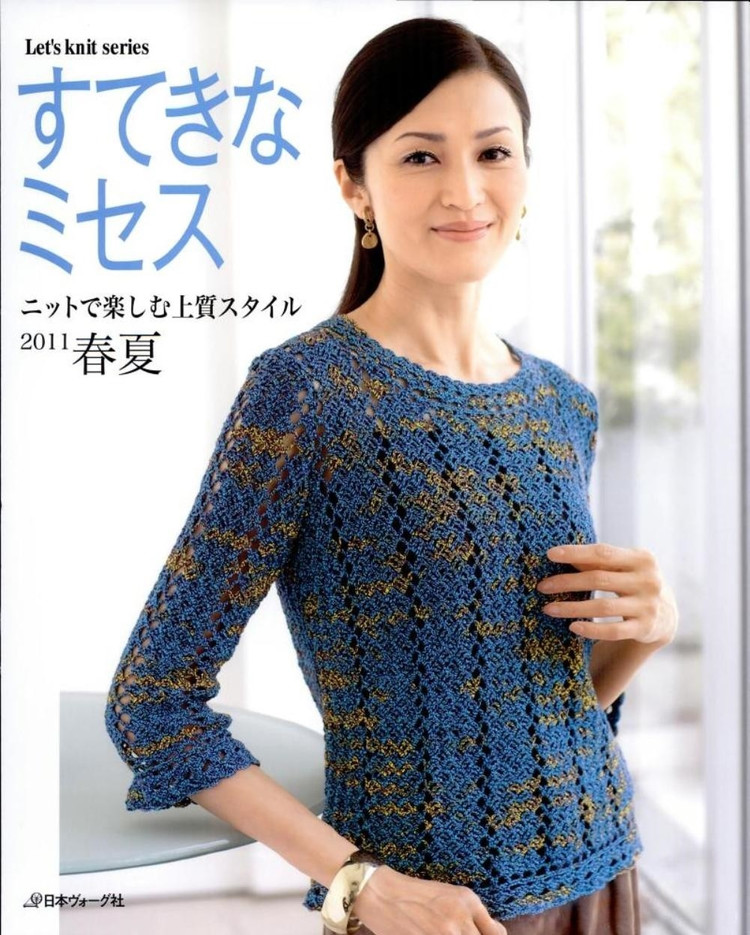 Lets knit series 2011春夏 - cissy-xi - xijie065的博客
