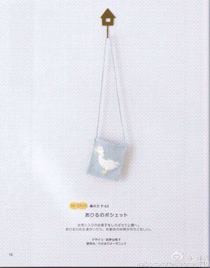 2015年10月23日 - Daphne Tsui - 因為愛所以愛