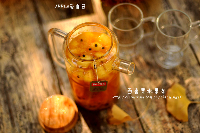 暖。【冬天最愛?<wbr>迷人百香果水果茶做法】。