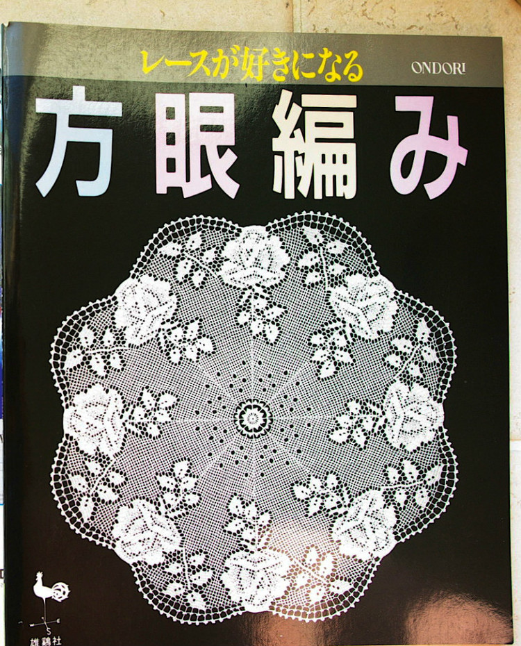 Ondori. Lace（優雅的玫瑰花邊） - 壹一 - 壹一的博客