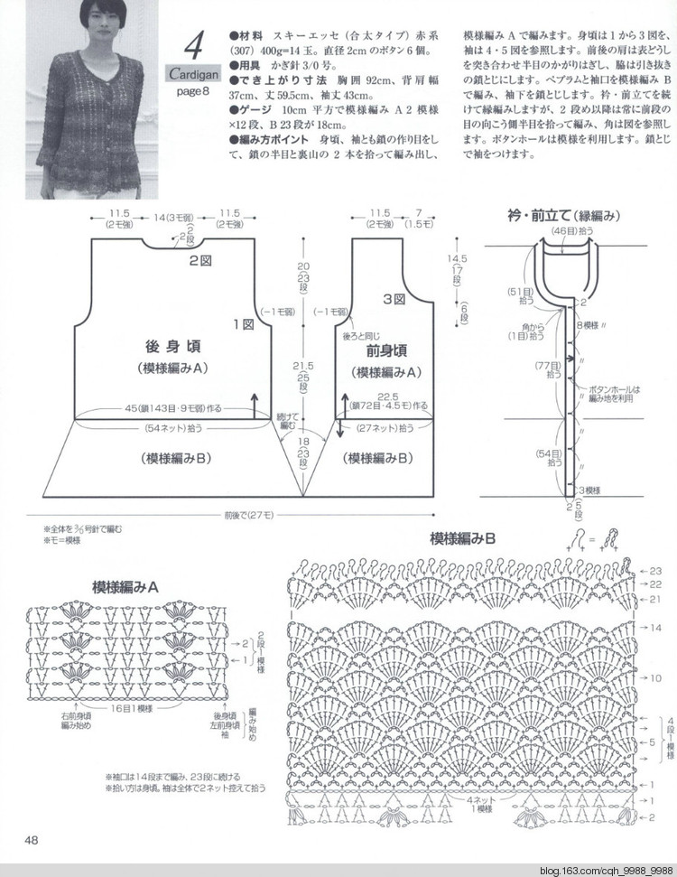 秋日私語 - 心靈驛站 - 心靈的港灣