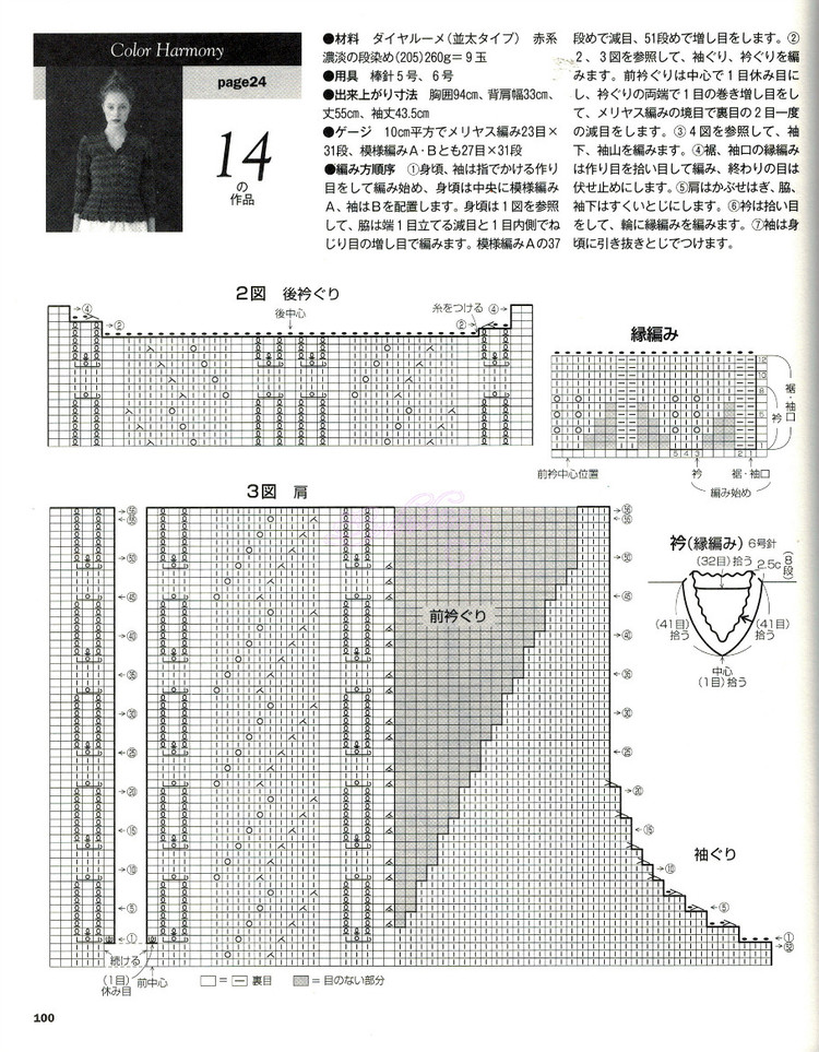 煙枝~~~段染中袖志田款 - 邂逅 - 悠然生活