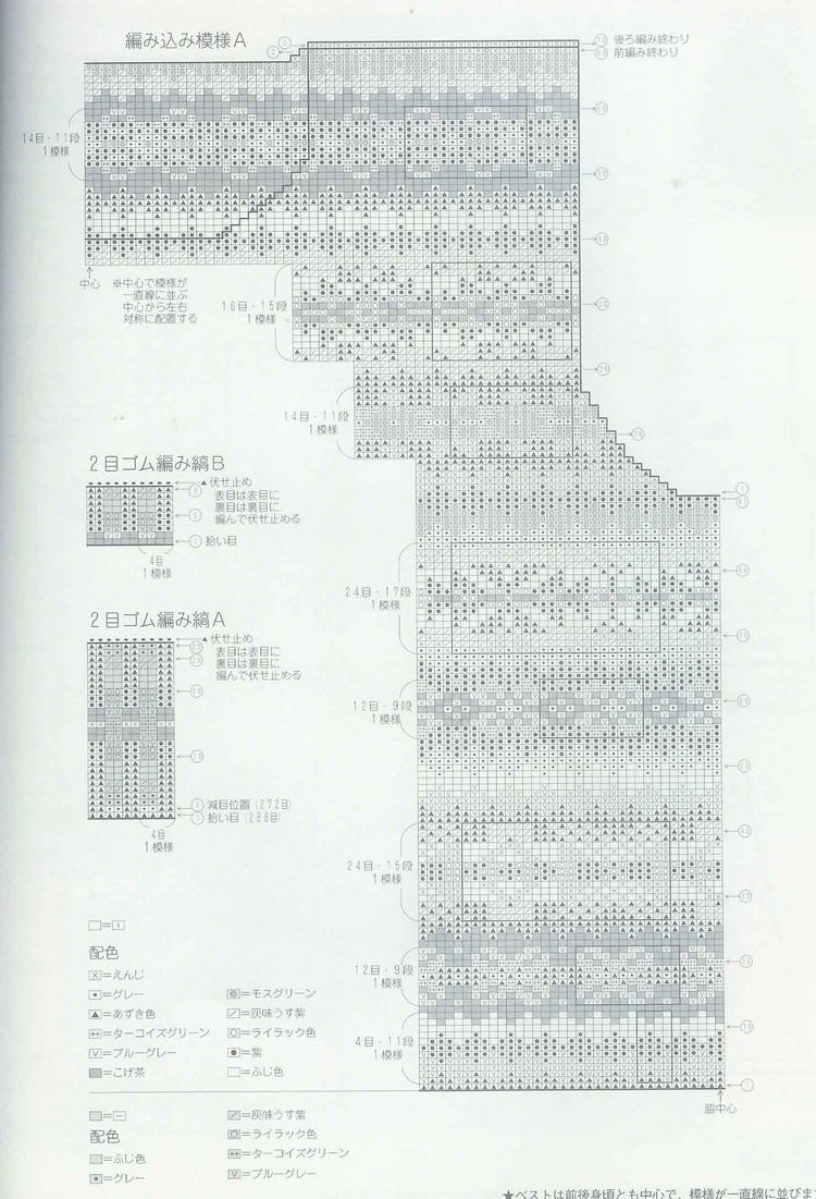 (日)New style of heirloom knitting - 紫蘇 - 紫蘇的博客