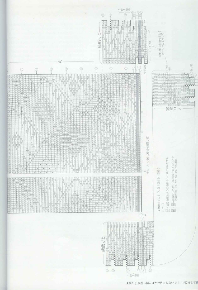 (日)New style of heirloom knitting - 紫蘇 - 紫蘇的博客
