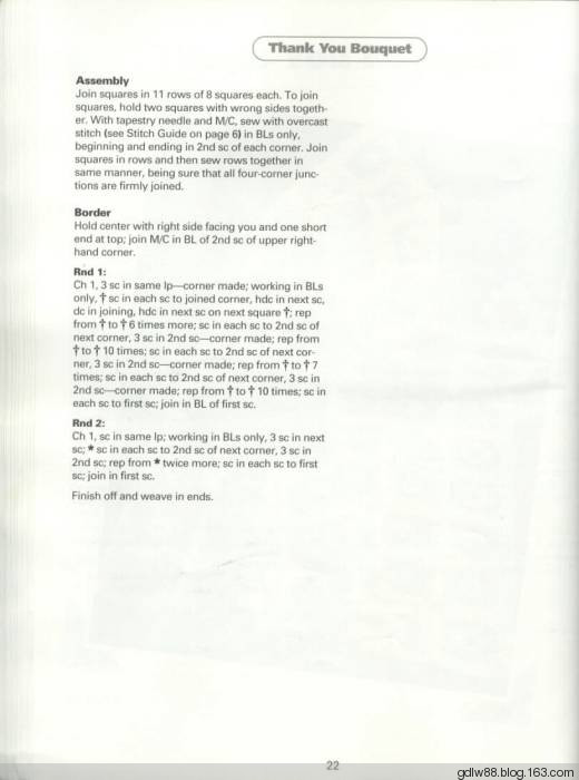 The Ultimate Book Of Scrap Afghans(1) - 木棉花 - 雨茫茫，霧茫茫，盼望花開，花已落……