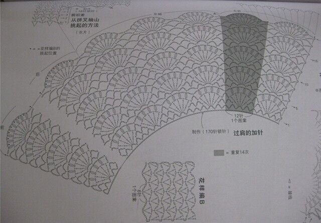 如 霜----細扁帶開衫 - 菩提桃子 - 菩提桃子