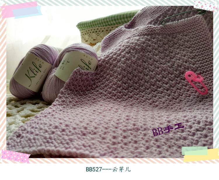 致寶貝---云芽兒（云系萌芽試用） - BB527 - bb527快樂編織之旅
