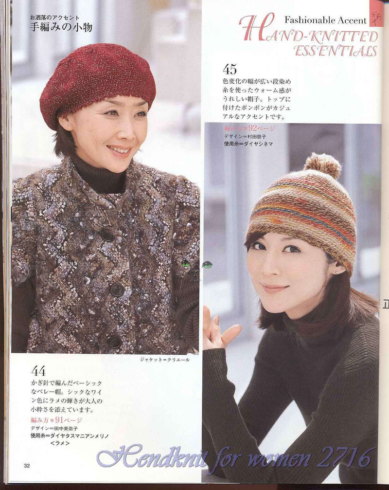 Lady Boutique Series 2716 2008 - 紫蘇 - 紫蘇的博客