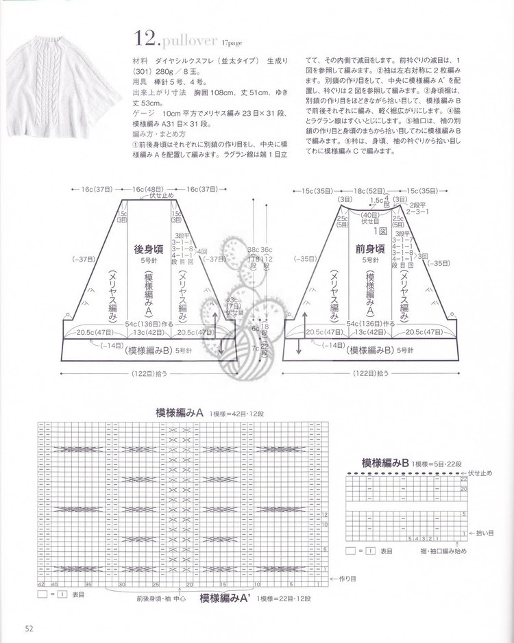 有些話(huà)，注定不用說(shuō)，即便不說(shuō)，都已明白 - 大俠 - 大俠金星艾爾的博客