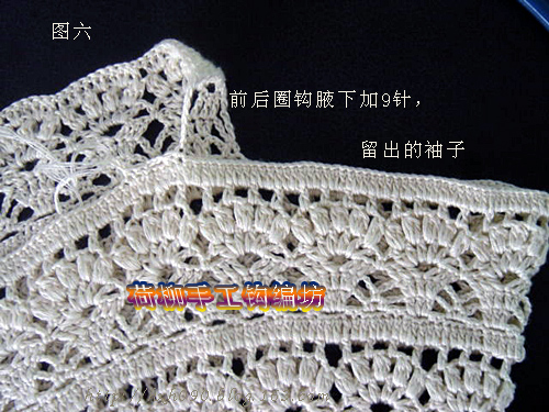 金蔥衣的圖解和教程 - 寧靜の致遠 - 友誼天長地久 金蔥衣的圖解和教程 - 寧靜の致遠 - 友誼天長地久