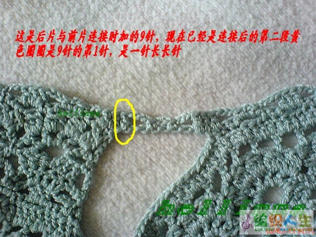 金蔥衣的圖解和教程 - 寧靜の致遠 - 友誼天長地久 金蔥衣的圖解和教程 - 寧靜の致遠 - 友誼天長地久
