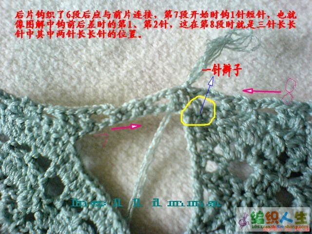 金蔥衣的圖解和教程 - 寧靜の致遠 - 友誼天長地久 金蔥衣的圖解和教程 - 寧靜の致遠 - 友誼天長地久