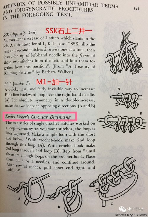舒舒編譯館旅行良伴：零基礎(chǔ)圓型披肩教程（譯自EZs Pi Shawl） - sknitter - @舒舒編譯館sknitter